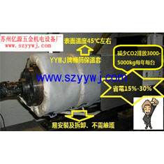 注塑機(jī)料筒保溫罩